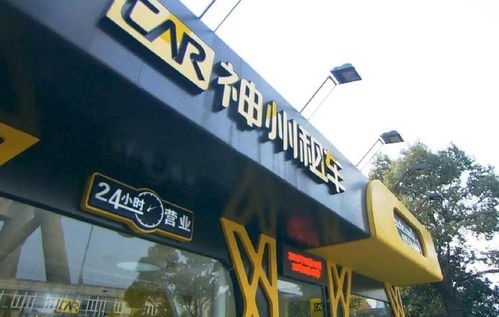 神州租車提前50天開放春節(jié)預(yù)訂，廣州市場(chǎng)迎來(lái)租車熱潮